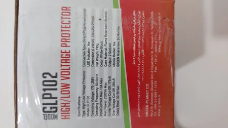 محافظ ولتاژ گرین لاین مدل GLP102