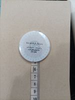مگنت پرمانه طرح خدا کد pmag.6414