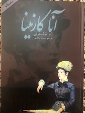 تجریه خرید کتاب شیوه سنتور نوازی اثر پشنگ کامکار انتشارات هستان