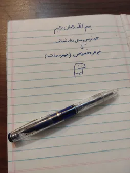 خودنویس دلار شفاف مدل 717i