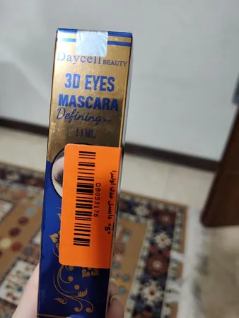 ریمل حجم دهنده دایسل مدل اولترا