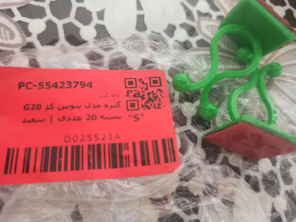 عکس ارسالی خریدار