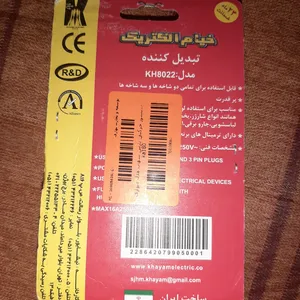 تجریه خرید سنسور حرکتی پارس شهاب مدل دیواری ka180
