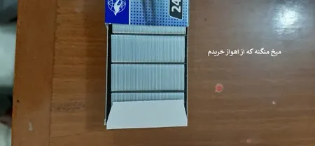 سوزن منگنه کانگرو کد9 سایز 24/6 بسته 20 عددی