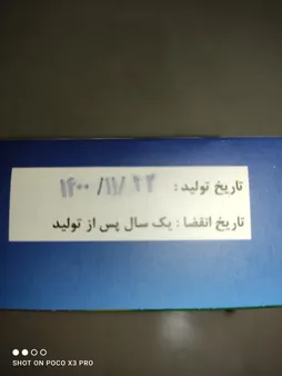 غذای کمکی طوطی بلو کد S.A.M237 وزن 250 گرم