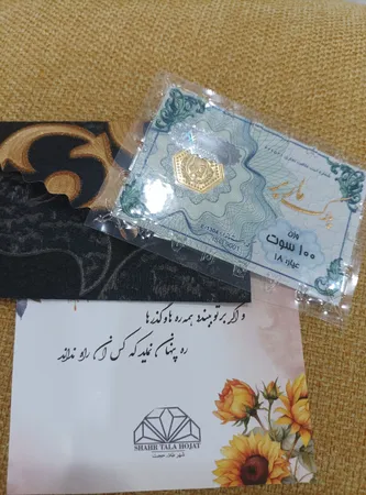 سکه گرمی طلا 18 عیار ماربر مدل NM