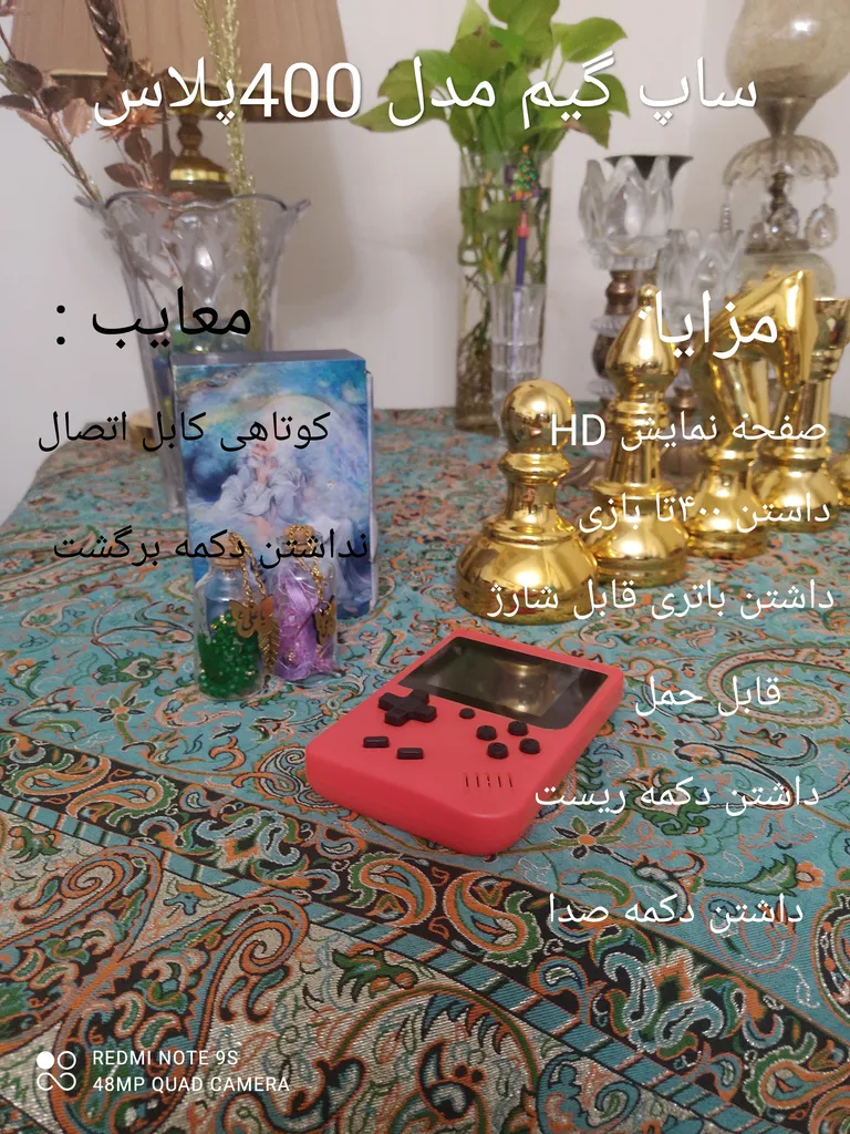 کنسول بازی قابل حمل ساپ گیم باکس مدل plus 400