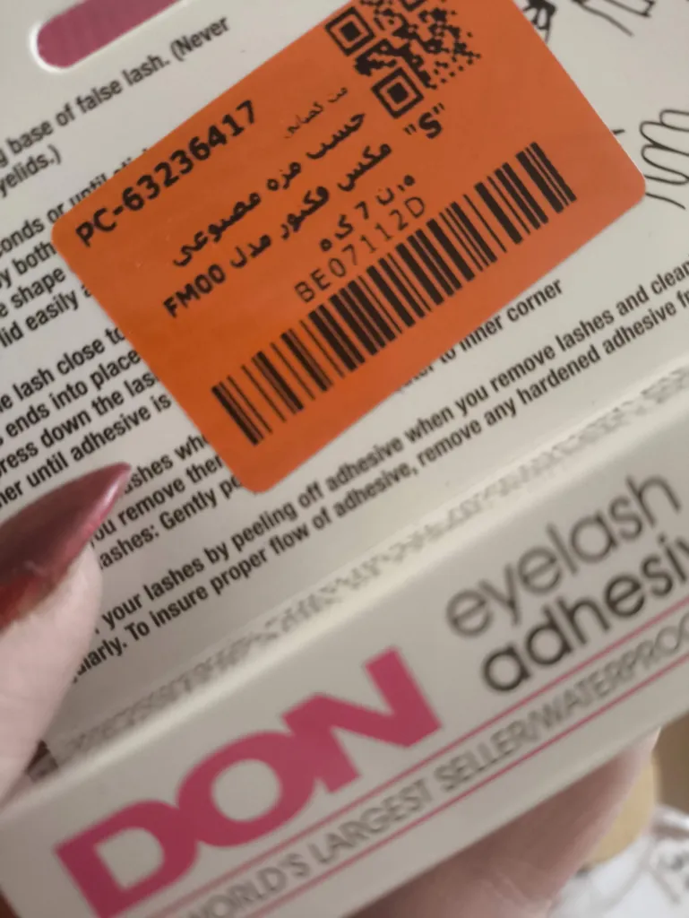 چسب مژه مصنوعی مکس فکتور مدل FM00 وزن 7 گرم