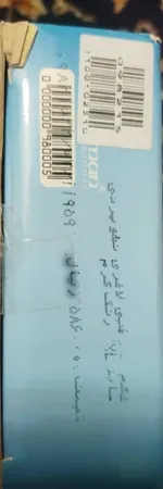 شکم بند لاغری پاک سمن مدل Neoprene