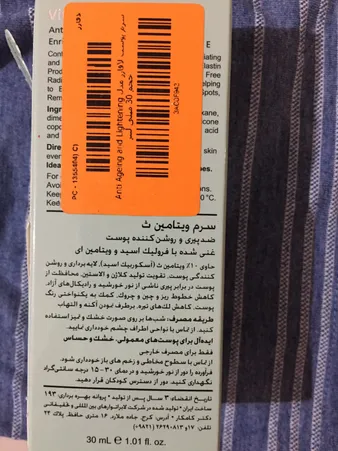 عکس ارسالی خریدار