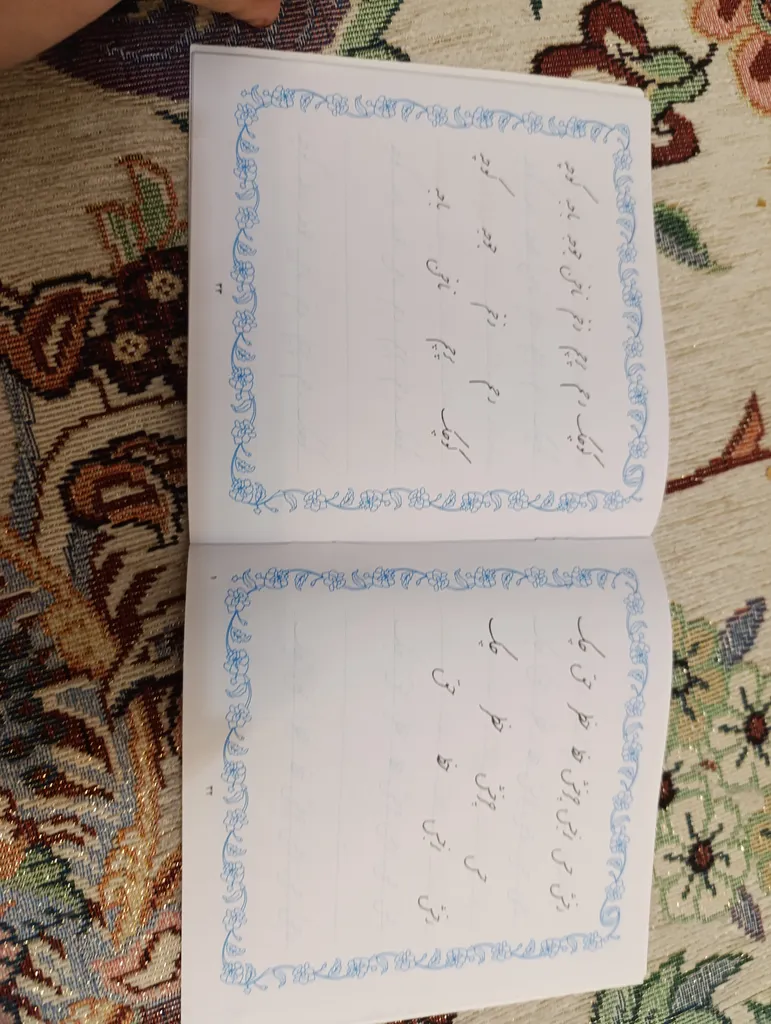 کتاب آموزش خط اثر سید مرتضی موسوی گرمارودی انتشارات دلیل ما 4 جلدی