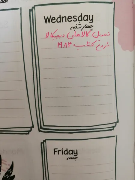 عکس ارسالی خریدار