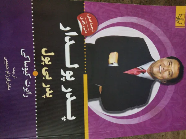 عکس ارسالی خریدار