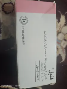 تجریه خرید کپسول ففول اینترافارم بسته 30 عددی