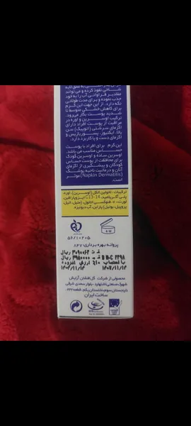 عکس ارسالی خریدار