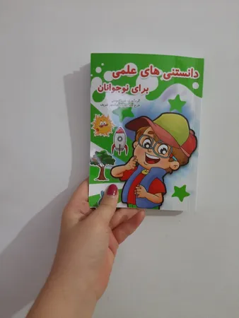 عکس ارسالی خریدار