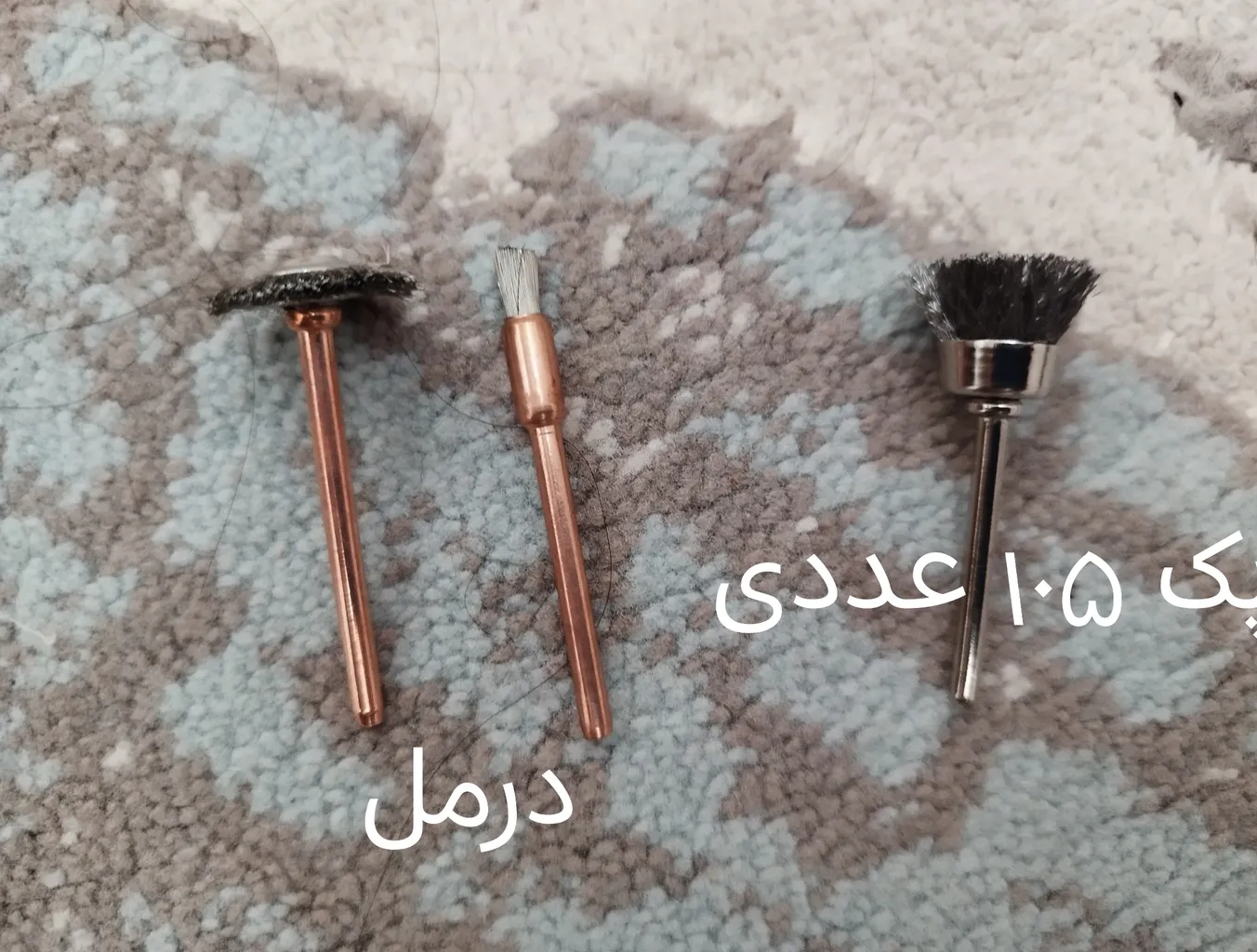 مجموعه 105 عددی سری فرز انگشتی مدل RTAK105