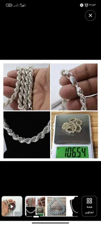 زنجیر نقره مردانه مدل مارپیچ کد x12