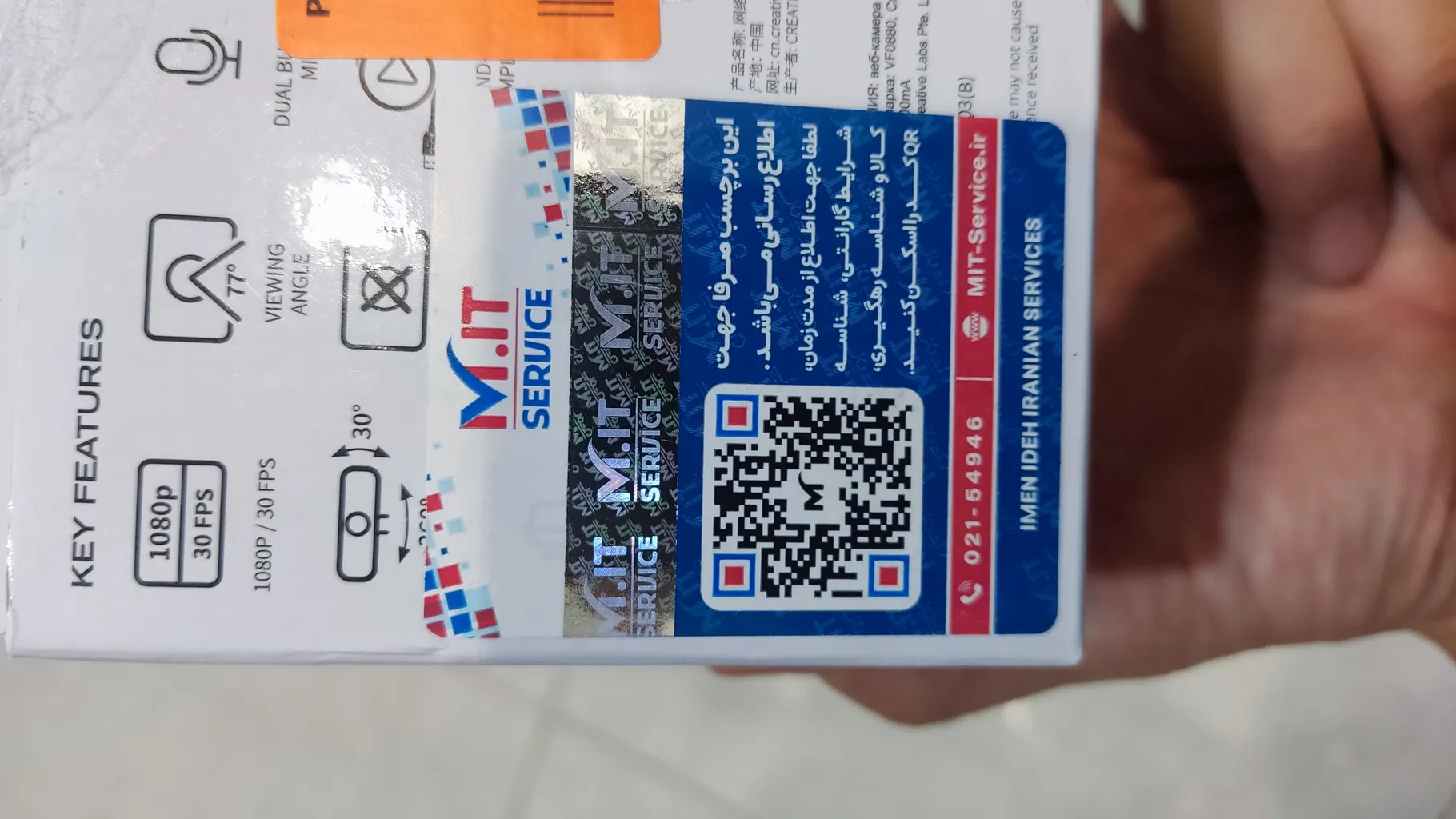 وب کم کریتیو مدل Live Cam SYNC