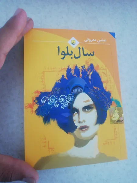 عکس ارسالی خریدار