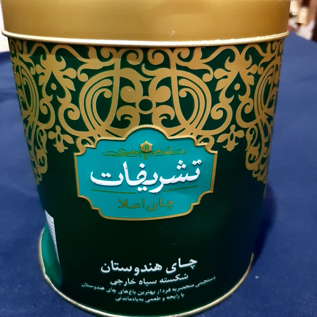 چای هندی تشریفات مقدار 450 گرم