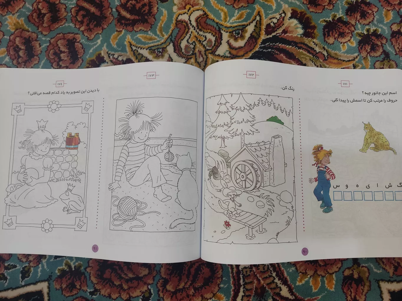 کتاب کار خلاقیت فعالیت سرگرمی اثر هانا زورنسن انتشارات قدیانی مجموعه 4 جلدی