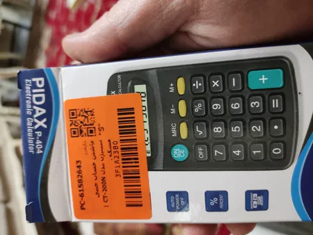 ماشین حساب جیبی سیتیژن مدل CT-200N