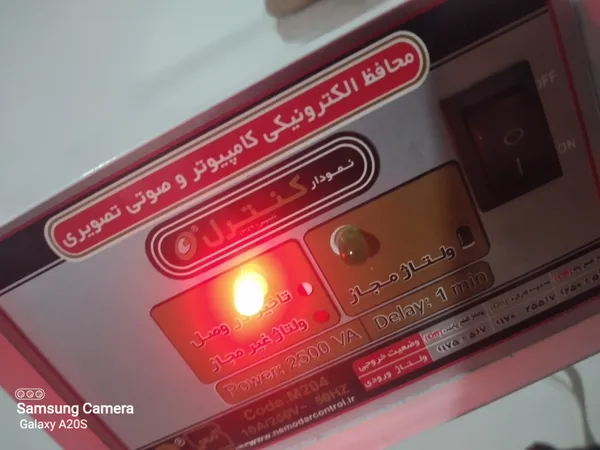 عکس ارسالی خریدار