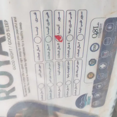 تشک دونفره رویال آرامش مدلPrince سایز 180x200سانتی متر