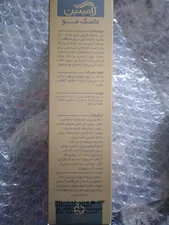 تجریه خرید ماسک مو لامینین مدل PROTECTIVE حجم 200 میلی لیتر