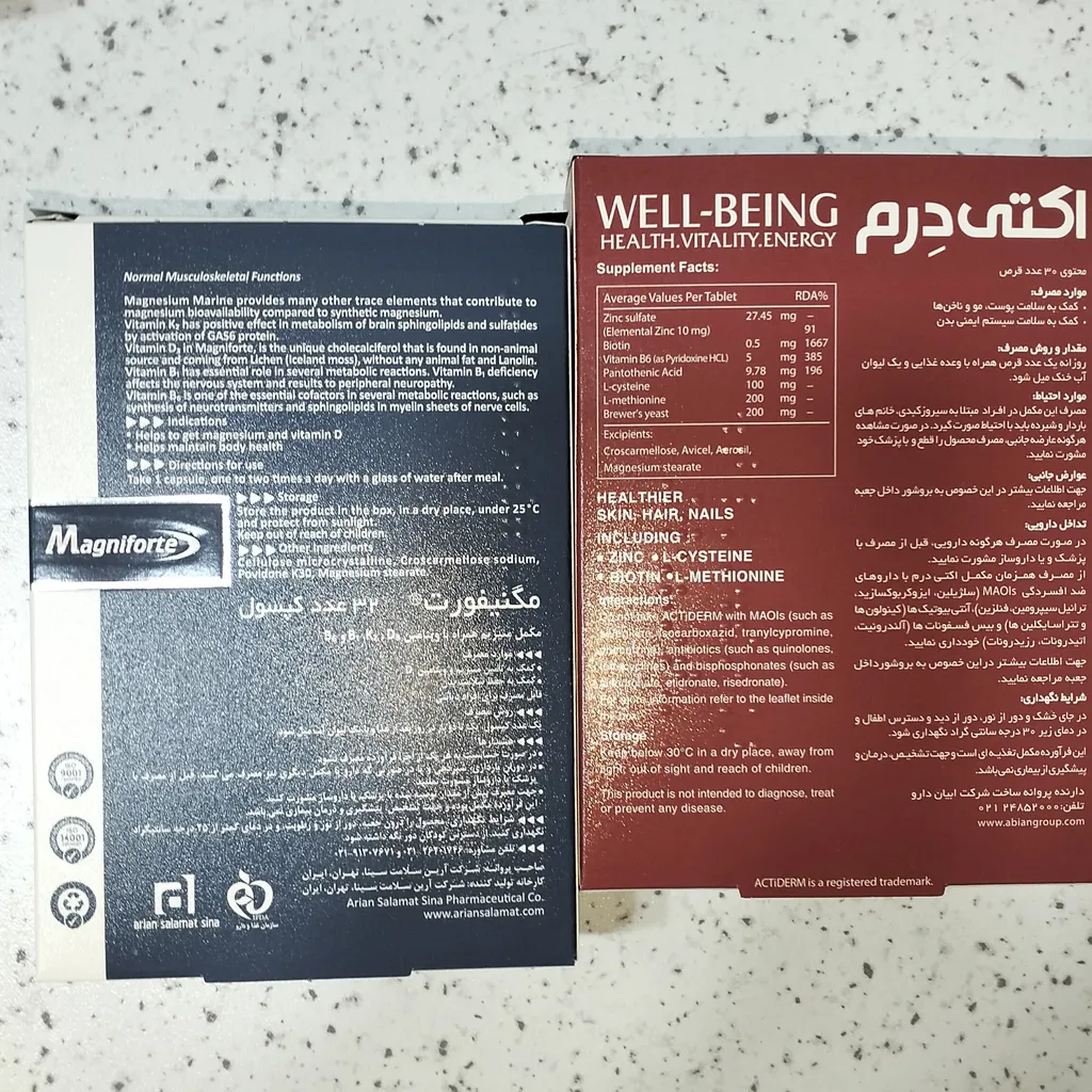 کپسول مگنیفورت هولیستیکا بسته 32 عددی