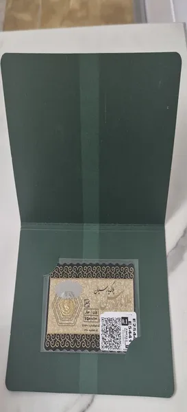 عکس ارسالی خریدار