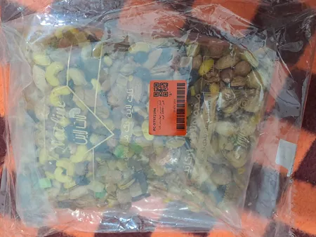 آجیل شیرین چهارمغز نات لاین - 1000 گرم
