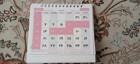 تقویم رومیزی سال 1405 مستر راد مدل تاریخ نگار کد 3034