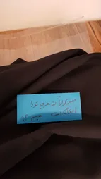 مقنعه مدل bck90