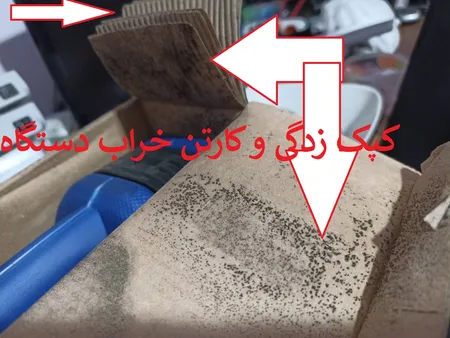 فرز مینیاتوری رگنار مدل RG-3170