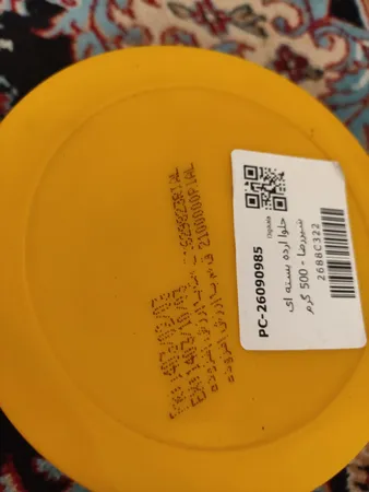 حلوا ارده پسته ای شیررضا - 448 گرم