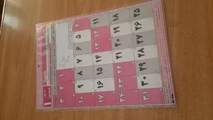 تجریه خرید تقویم دیواری سال 1405 مستر راد طرح مدیریت زمان کد 3033 به همراه برچسب