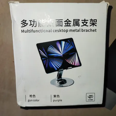 پایه نگهدارنده گوشی موبایل مدلMULtifuncticnaL