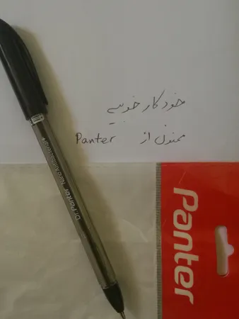 عکس ارسالی خریدار