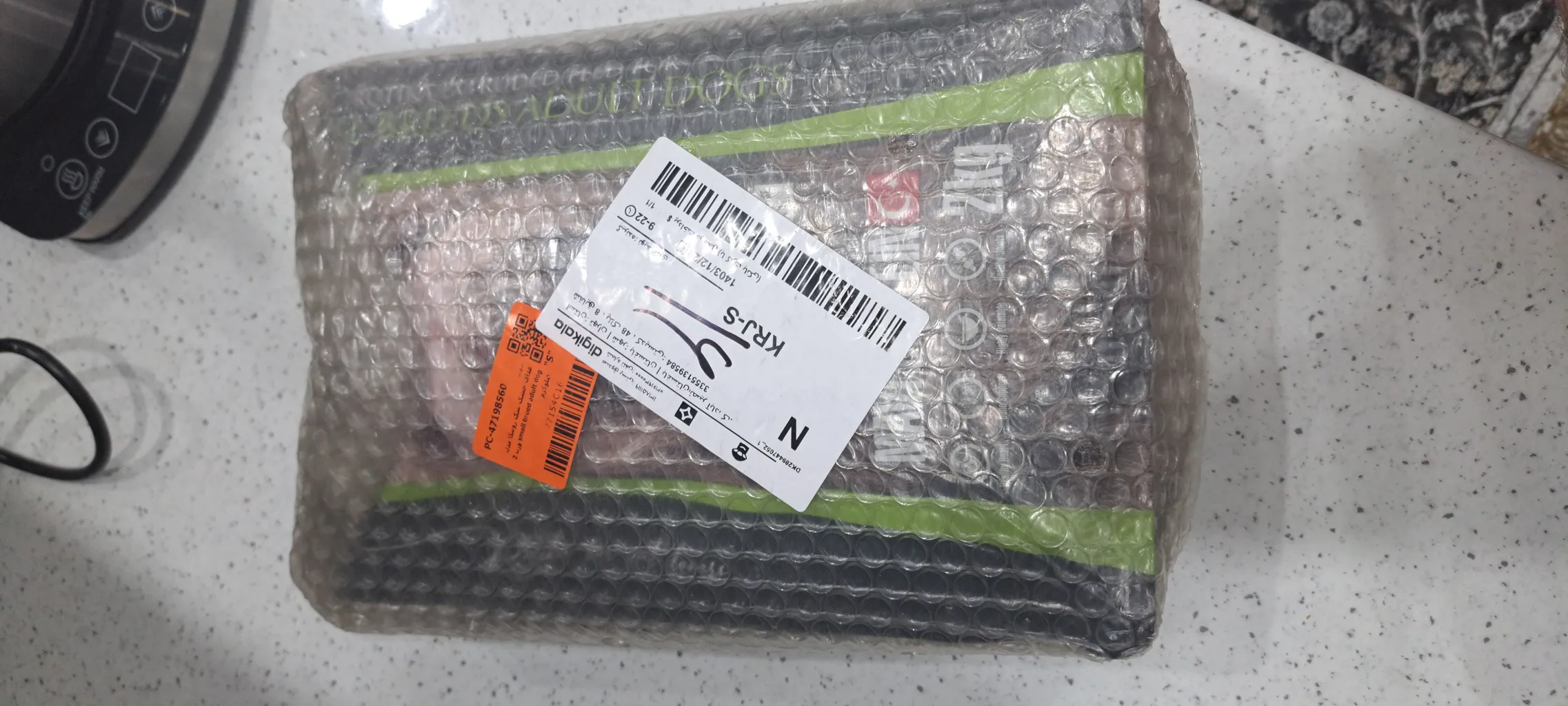 غذای خشک سگ روتیکا مدل small breed adult dog وزن 2 کیلوگرم