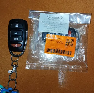 تجریه خرید ریموت دربازکن بلوتوثی مدل AZR 433