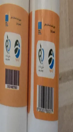 کرم ضد آفتاب بدون رنگ آرت وینا SPF 50 مدل Highly Effective ‌محافظ UVA ،UVB و PA+++، ضد حساسیت، ضد چروک و ضد پیری مناسب انواع پوست‌ حجم 50 میلی‌لیتر