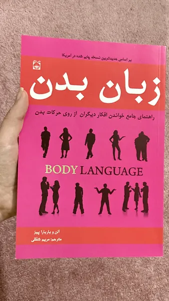 عکس ارسالی خریدار