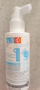 تجریه خرید اسپری ضد جوش نو آکنه مدل اسپری حجم شماره مجوز میلی لیتر