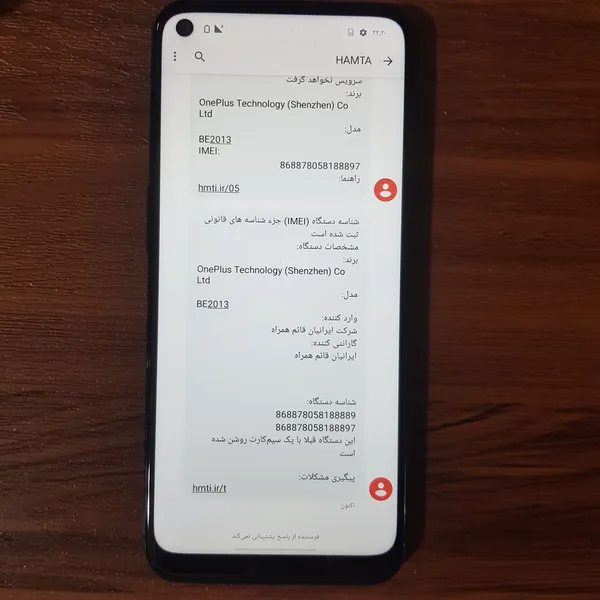 عکس ارسالی خریدار