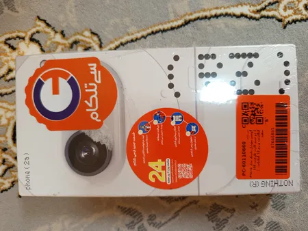 گوشی موبایل ناتینگ مدل Phone 2 دو سیم کارت ظرفیت 256 گیگابایت و رم 12 گیگابایت