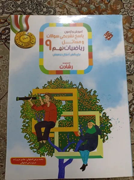 عکس ارسالی خریدار