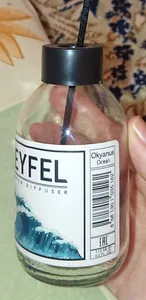 تجریه خرید اسانس خوشبو کننده ایفل مدل اقیانوس آبی حجم 110 میلی لیتر