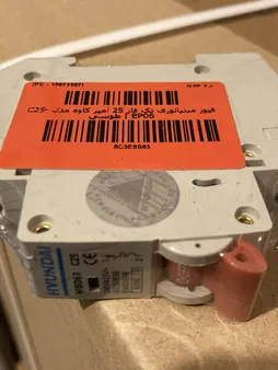 فیوز مینیاتوری تک فاز 25 آمپر کاوه مدل C25-EP06